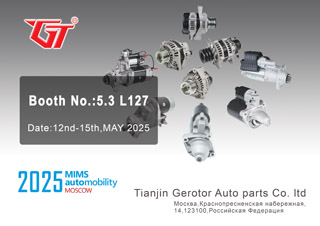 MIMS AUTOMOBILITY MOSCOW