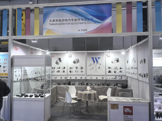 Automechanika Shanghai 2025 Automechanika Shanghai 2025